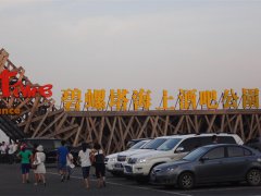 部分商業(yè)收費(fèi)停車(chē)場(chǎng)管理系統(tǒng)案例